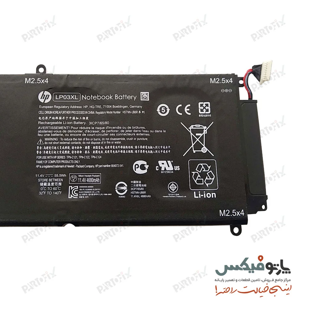 باتری اورجینال لپ تاپ اچ پی Envy 15-AE000 پارت نامبر LP03XL